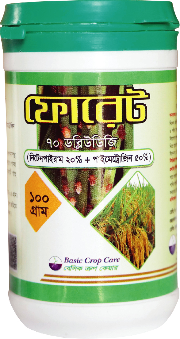 ফোরেট